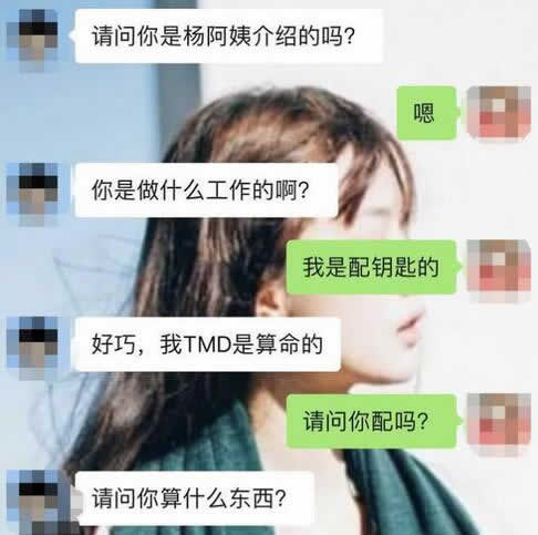 直男是什么意思？女生叫你直男什么意思及直男癌具体表现是什么？