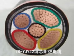 阻燃铜芯电缆型号及阻燃铜芯电缆结构原理和价格