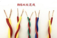 RVS是什么线？RVS电线规格型号规格和结构及RVS电线特性应用