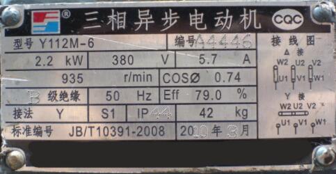 电机铭牌包含了有关电机规格和性能的重要信息